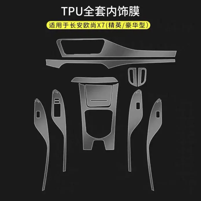 Changan Oshan X7 Interior Ppf Kit (2022–2025) – Tpu-Based Paint Protection Film 1