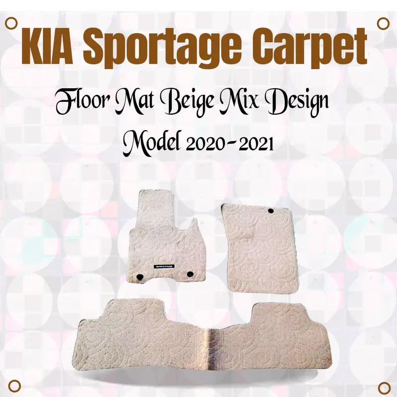 Kia Sportage Premium Carpet Floor Mats – Beige With Mixed Pattern Design, 2020–2021 1